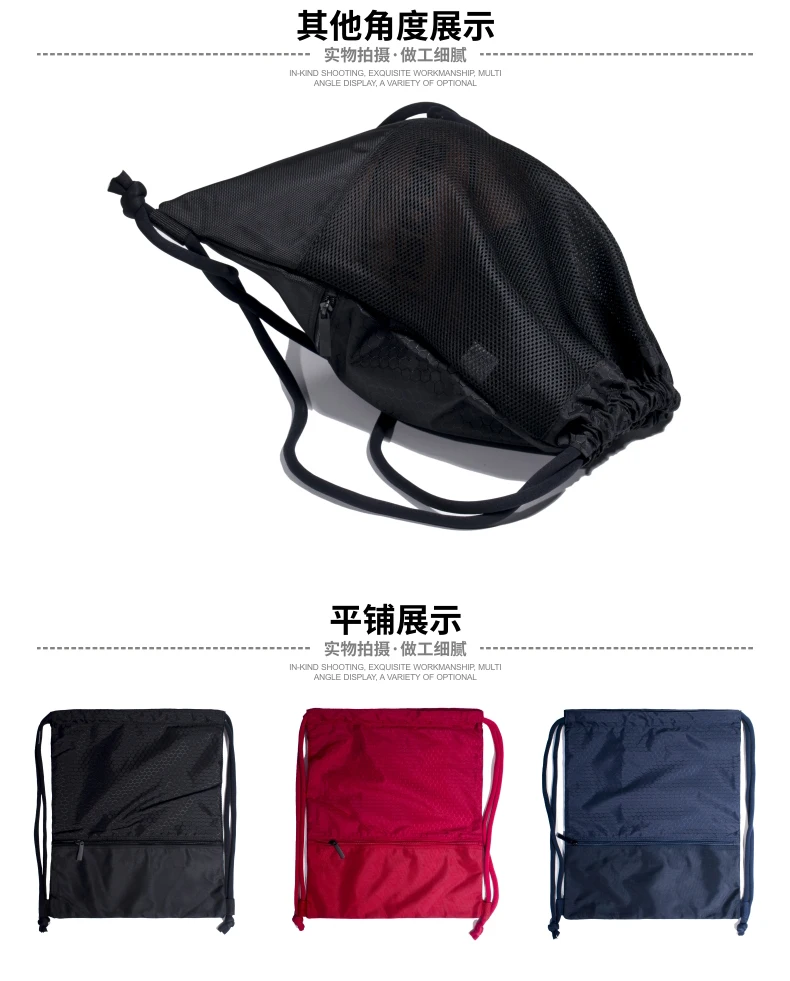 Sport Gym Design Drawstring Backpack storage Bag