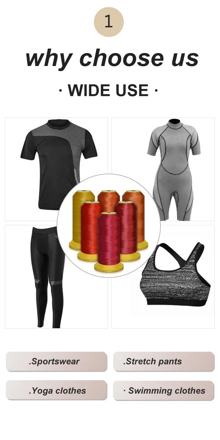 150d/2 Micro-stretch Wear Resistant Nylon Threads Special Thread For Elastic Fabrics Stretch Pants Yoga Swimming Wear