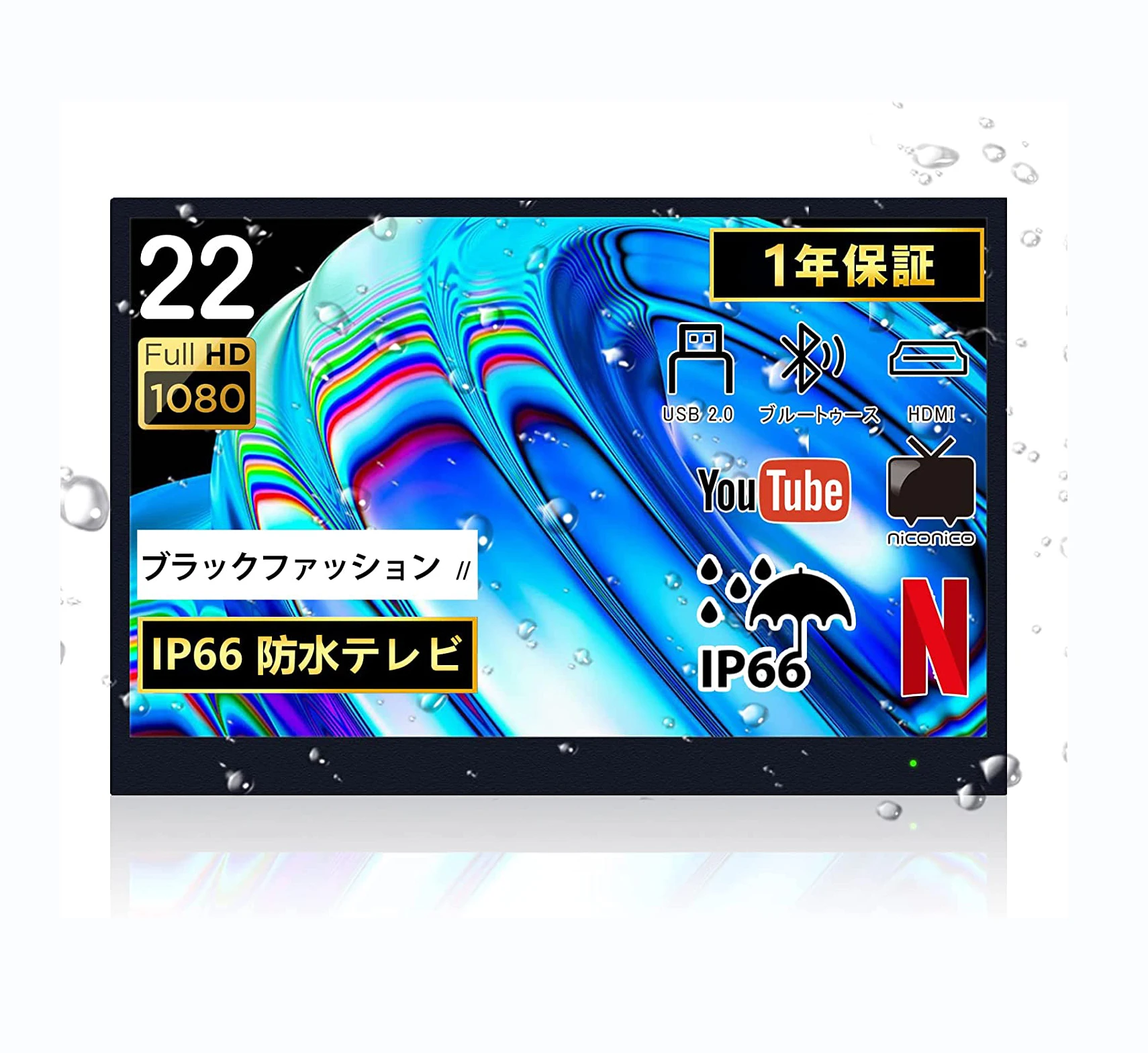 Soulaca 22 inch Japanese User Interface Bathroom Mirror Waterproof Water Resistant Bathroom TV