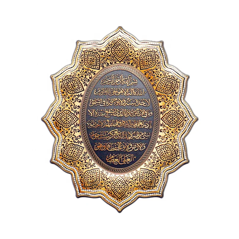 Factory wholesale  Islamic Wall Art Calligraphy Ayatul Kursi White Silver Color with Crystal Stone Coated Handmade Accessory