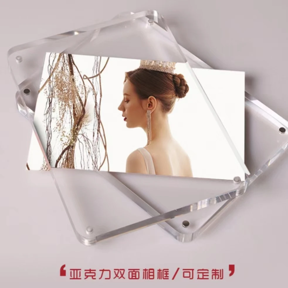 Customizable size Acrylic Picture Frame 4x6 Clear Double-Sided Photo Frame Magnetic Photo frame stand holder
