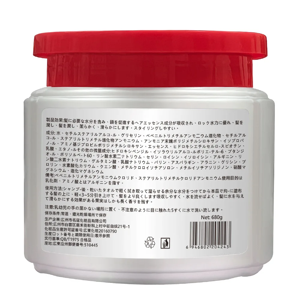 Best Natural Bio Keratin Thickness Deep Conditioning Hair Growth Mask for Dry and Damaged Hair