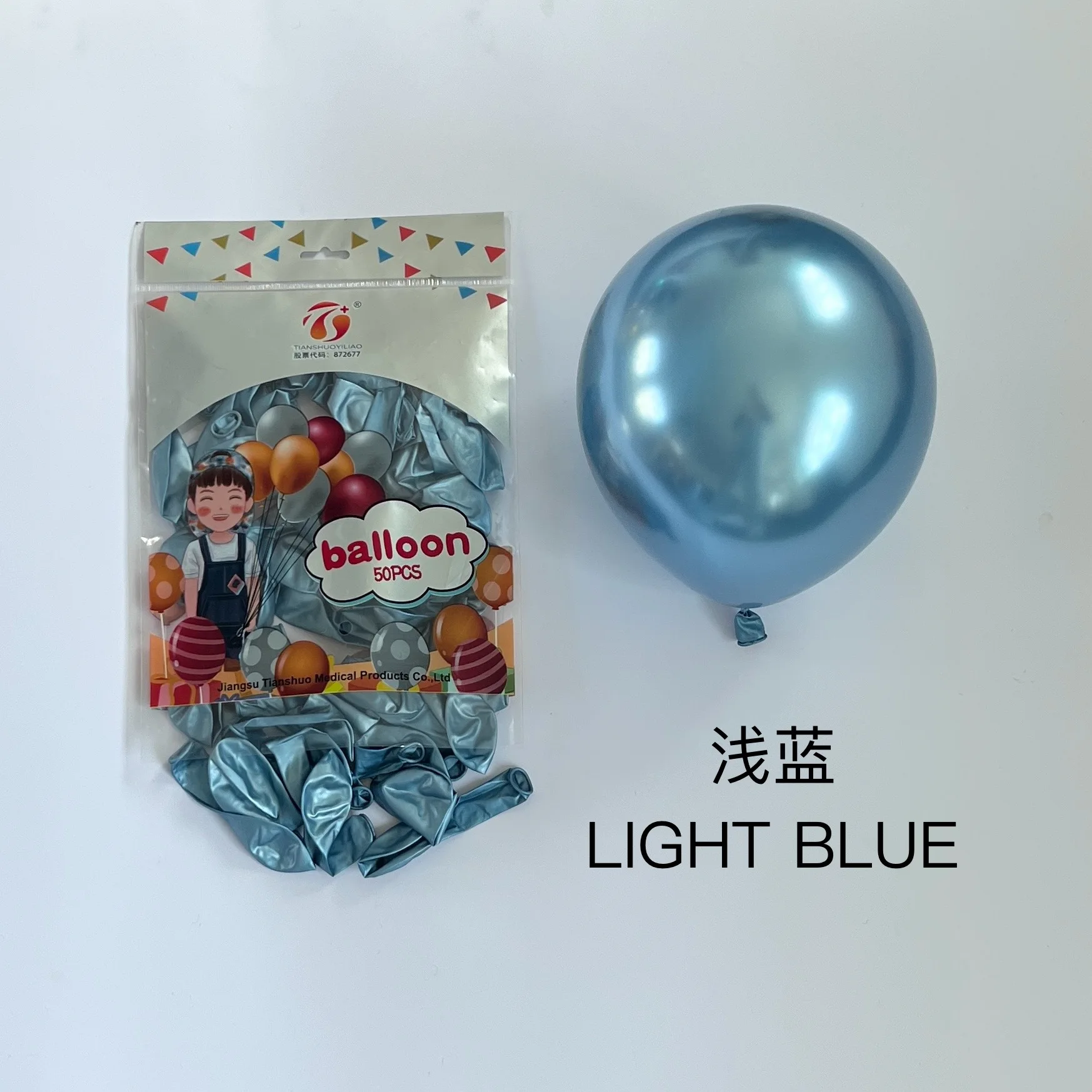 Factory wholesale latex balloon 9 inch1.8g decoration cheap chrome balloons