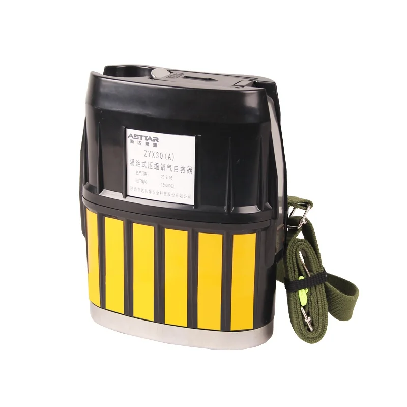 
 ZYX30(A) кислородный дыхательный аппарат для угольной шахты, самоспасательный аппарат  