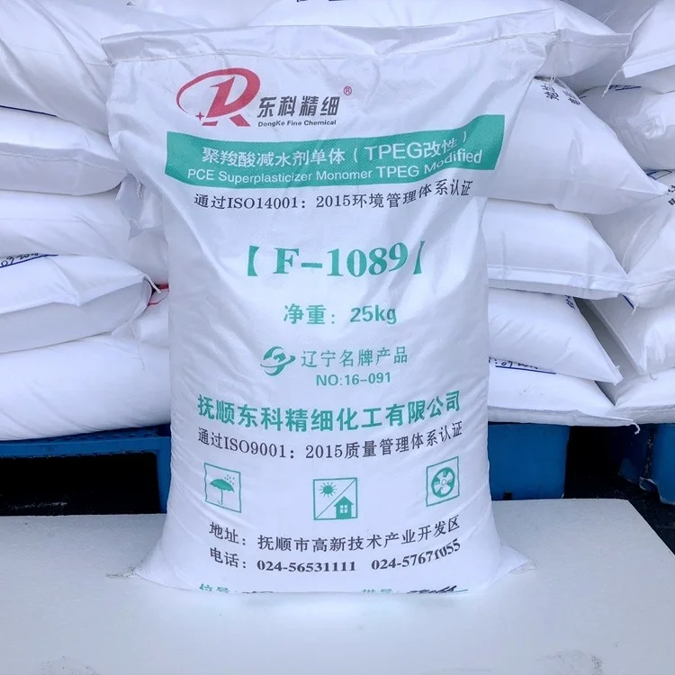 
HPEG2400 TPEG Raw materials for PCE superplasticizer slump retention liquid powder accelerator air entraining monomer 