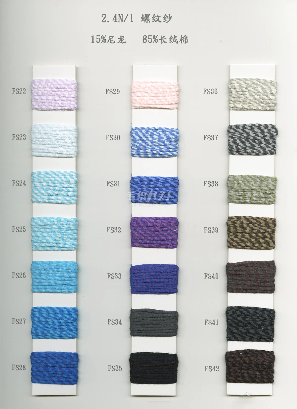 Factory Supply Fascinating Price Stretch Lightweight Cotton Thread Fine Gauge Yarn