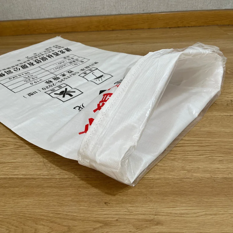 Double-Layer Waterproof Woven Bag with Inner Lining and Liner for Packaging