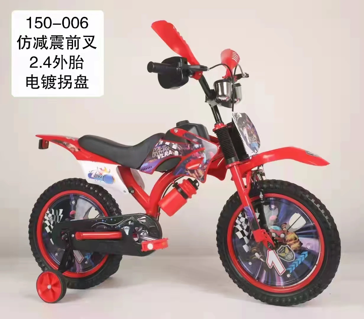 Popular steel similar motor kids bike kids toy children bicycle with rear bottle children bike