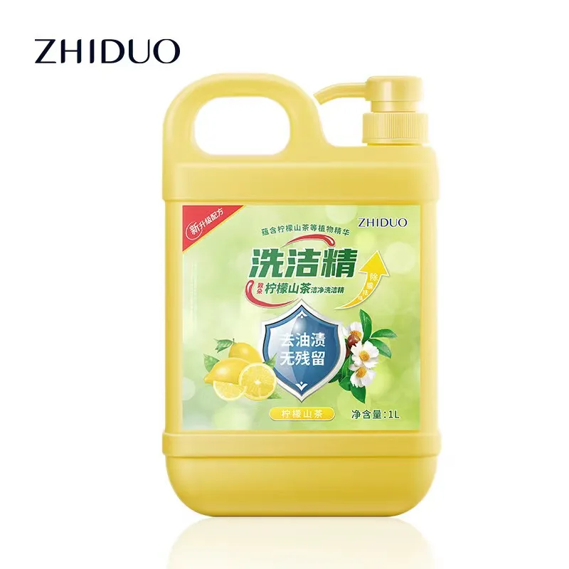 ZHIDUO Fresh Lemon Flavor Dishwashing Liquid Easily Remove Residual Oil Stains On The Dishes Easy To Rinse No Residue