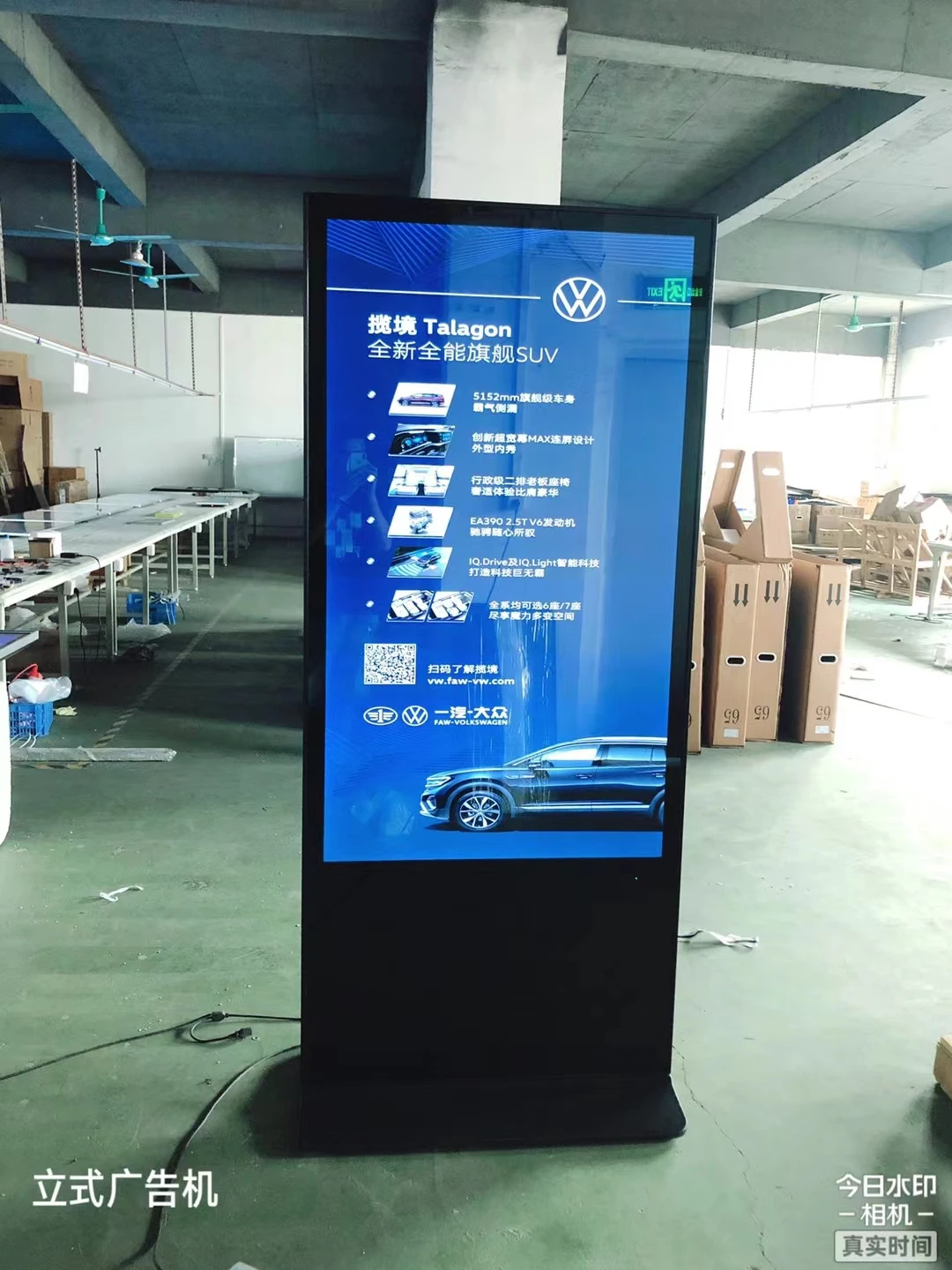Digital signage manufacturer strong quality 32 43 50 55 inch LCD advertising display free standing indoor digital totem kiosk