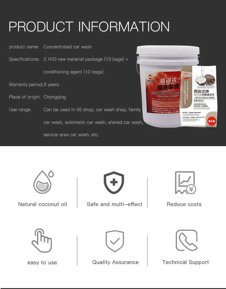 
car wash detergent high foam cheap price dish soap car wash concentrated type best car shampoo 