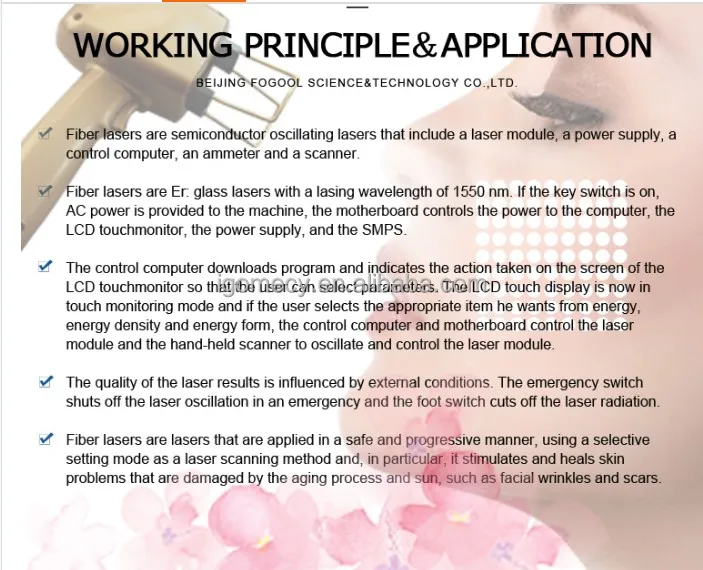  Er-Yag-laser-erbium-glass-fractional-laser/ 1550nm -erbium-glass-fiber-laser-stretch-mark-treatment  1550nm-fiber-erbium-glass-laser acne-treatment-machine 1550nm-erbium-glass-fiber-laser