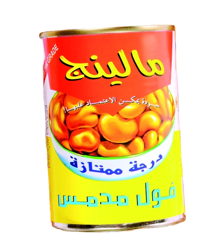 bulk fava beans foul medames in tins for sale canned broad beans red beans