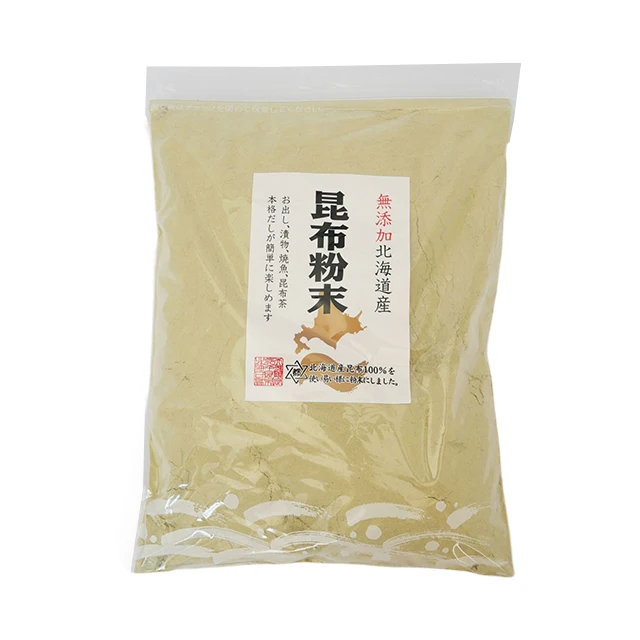 Kombu powder fine particles  kelp meal top quality  seaweed extract food