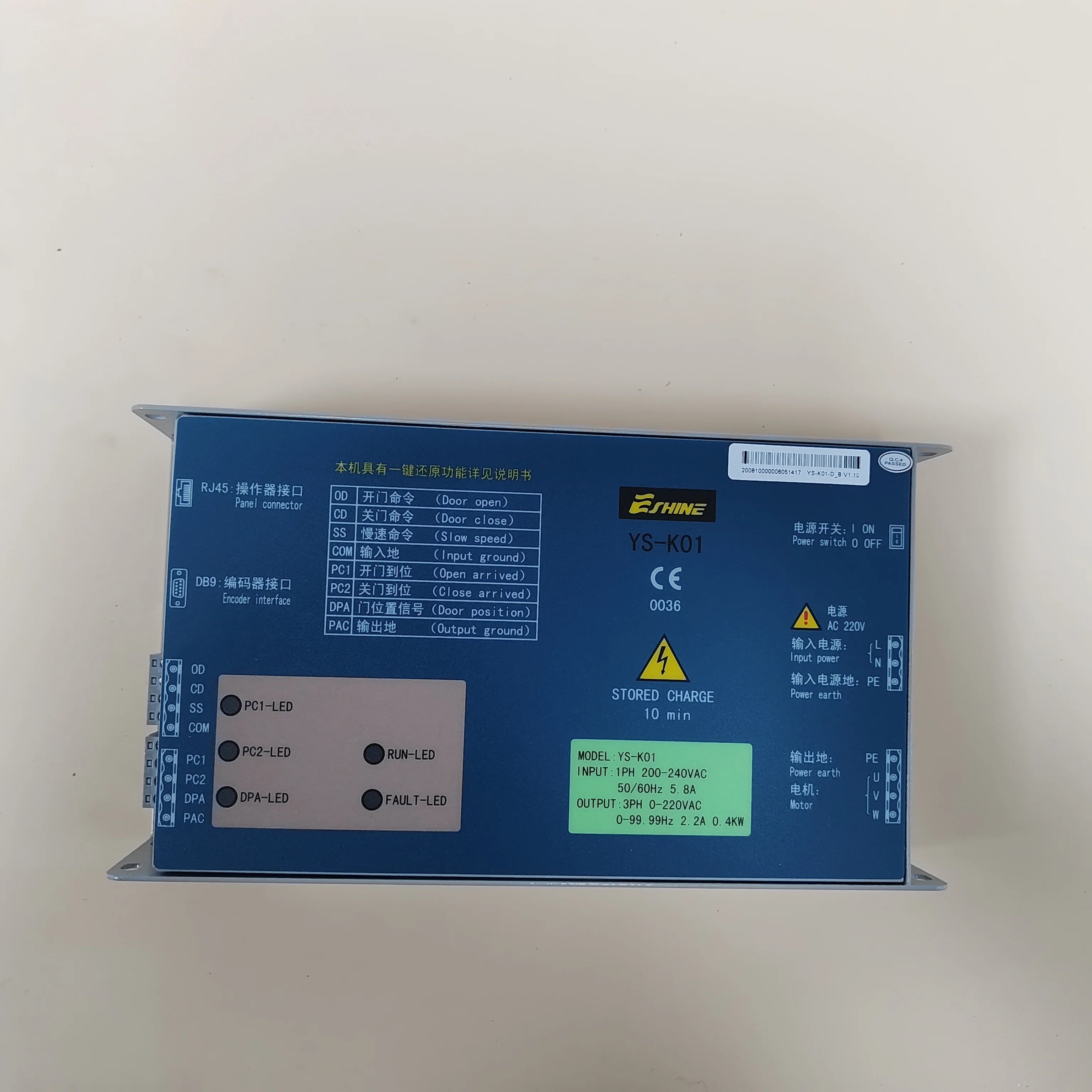 HQ Elevator Door Controller YS-K01 Elevator Operator Door Machine Inverter Controlador de puerta de ascensor