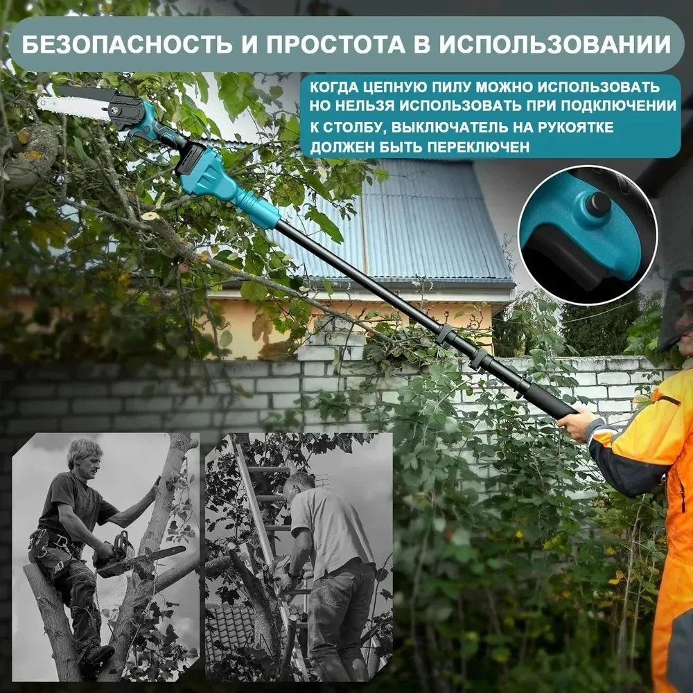 Лучшая цена уличные электрические телескопические батарейки длиннополюсные ножницы бензопила длинная связка комбинация стержней