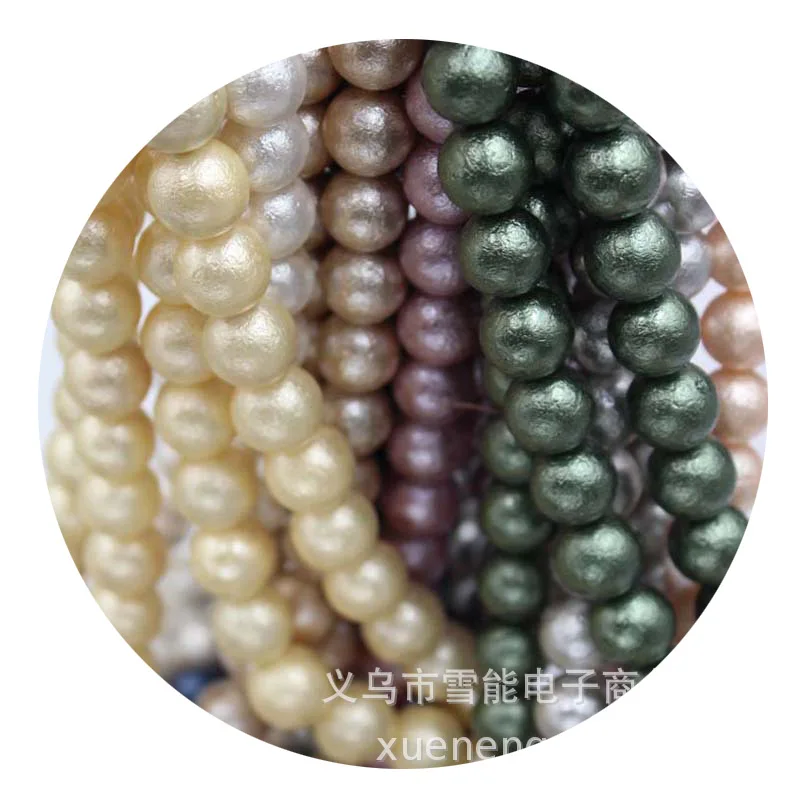 High imitation Japanese cotton pearls Deep sea shell beads Zou grain beads Handmade DIY jewelry shell beads necklace semi-finish