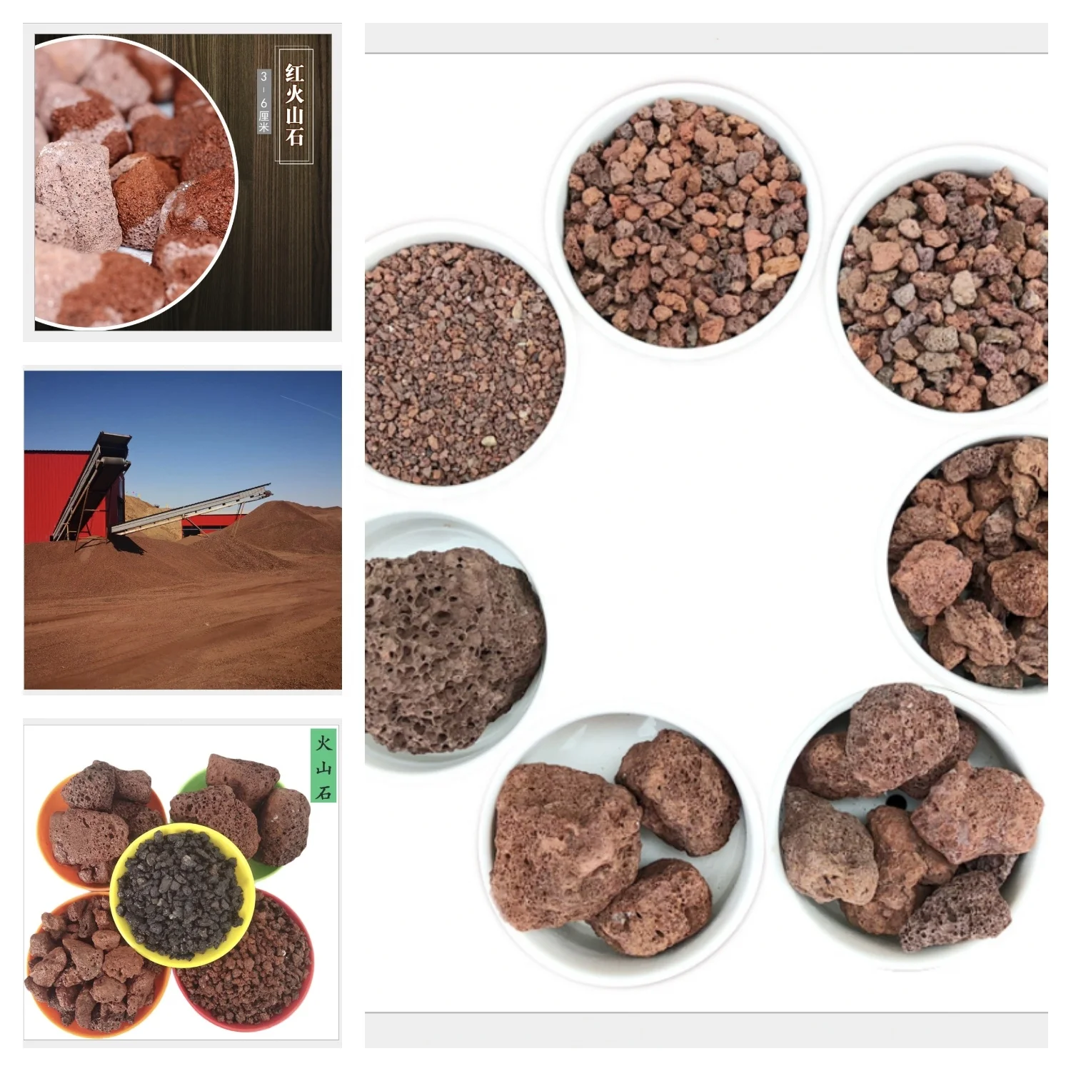 Внутренний двор расположен с большим количеством дешевой лавы пемзы/вулканической породы Красной вулканической породы, произведенной в Китае