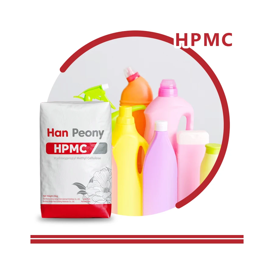 Производство цена HPMC гидроксипропилметилцеллюлозный эфир для цемента