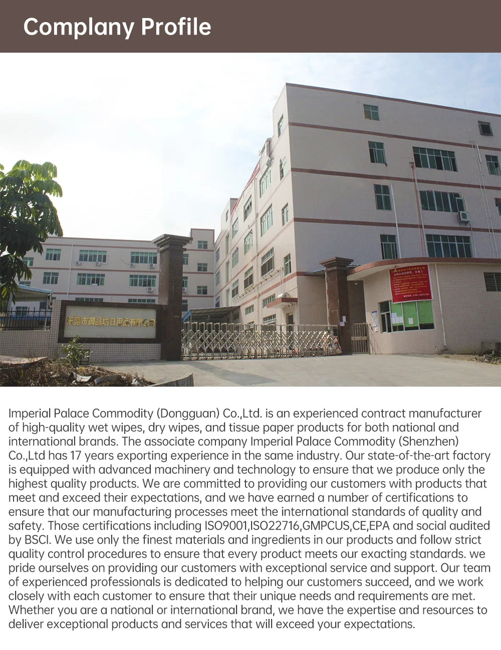 Company profile-clear.jpg