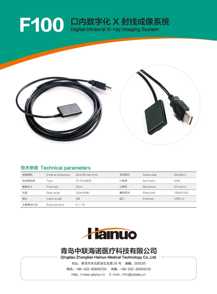 High Quality HDR Intraoral Digital Dental X Ray Rvg Sensor