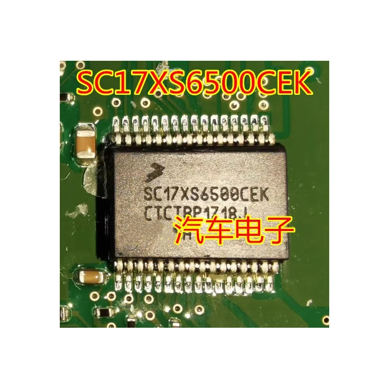 SC17XS6500CEK Automotive computer board power module/voltage regulator/SMT transistor/BGA/sensor/chip