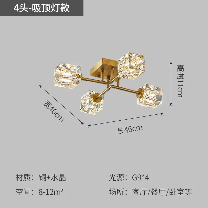 BOKUN Nordic LED Lighting Luxury K9 Crystal Ceiling Lamp Modern Minimalist Style Bedroom Dining Room Copper Chandelier Lamp