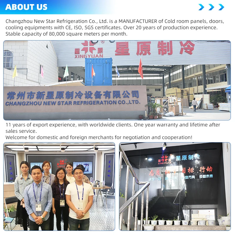 50mm manefacture product Non-slip aluminum plate PU sandwich panel cold chamber walk in chiller