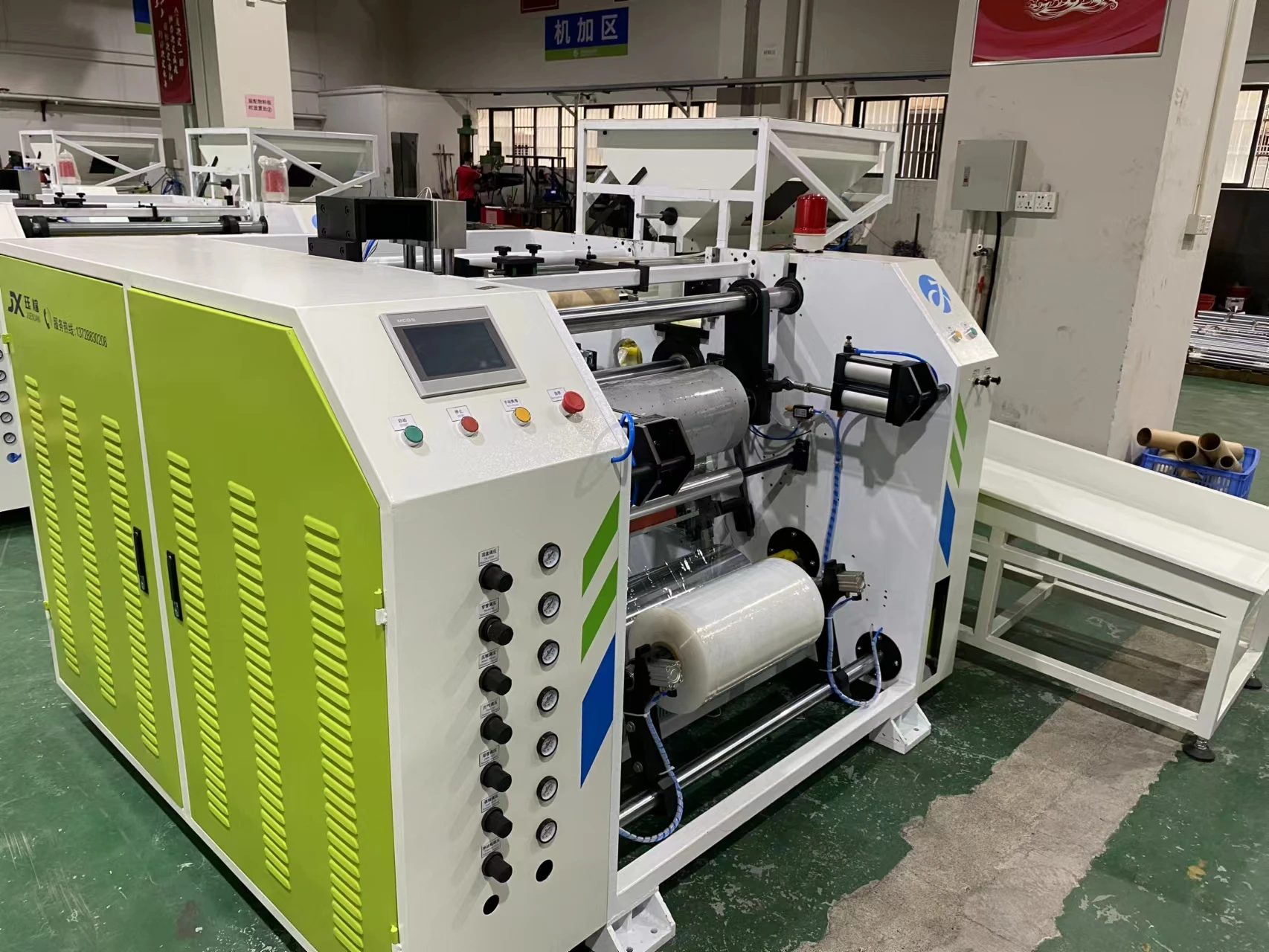 Полностью автоматическая машина для перемотки пленки 500 мм