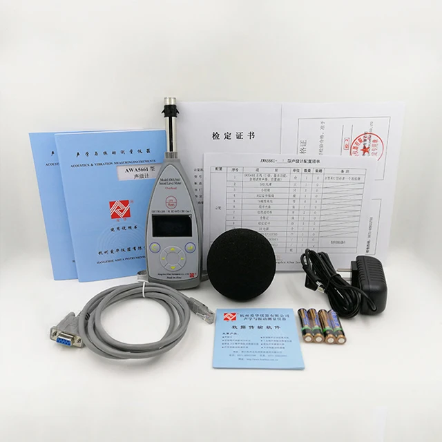 AWA5661-2 integrating sound level meter leq and decibel meter pro Type 1 with Calibration Certificate 25-140dB 1.5 Year Warranty
