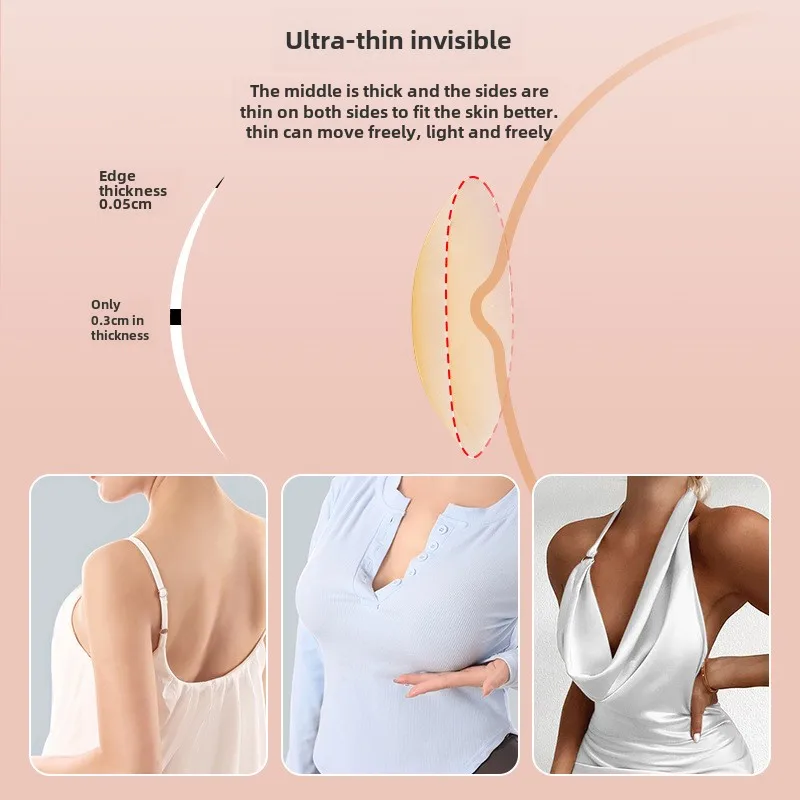 Cross-Border Exclusive Thin Solid Silicone Breast Patch Female Intimates Accessory Special Push-Up Nipple Pasties Small Breasts