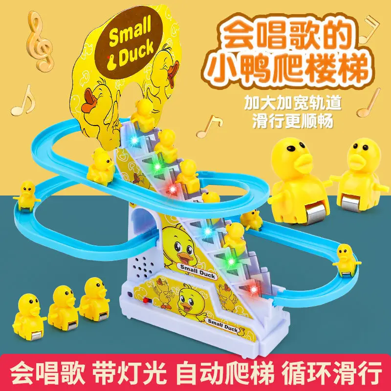 Zhiqu Toys Unisex DIY Electric Slide Puzzle Popular Educational PC Plastic Duckling Climbing Stairs Track Baby Puzzle Game