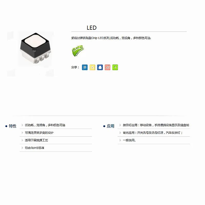 Светодиодные лампы 2727 Яркие полноцветные RGB Уличные мотоциклетные Электрические Велосипедные шлемы специальные Водонепроницаемые