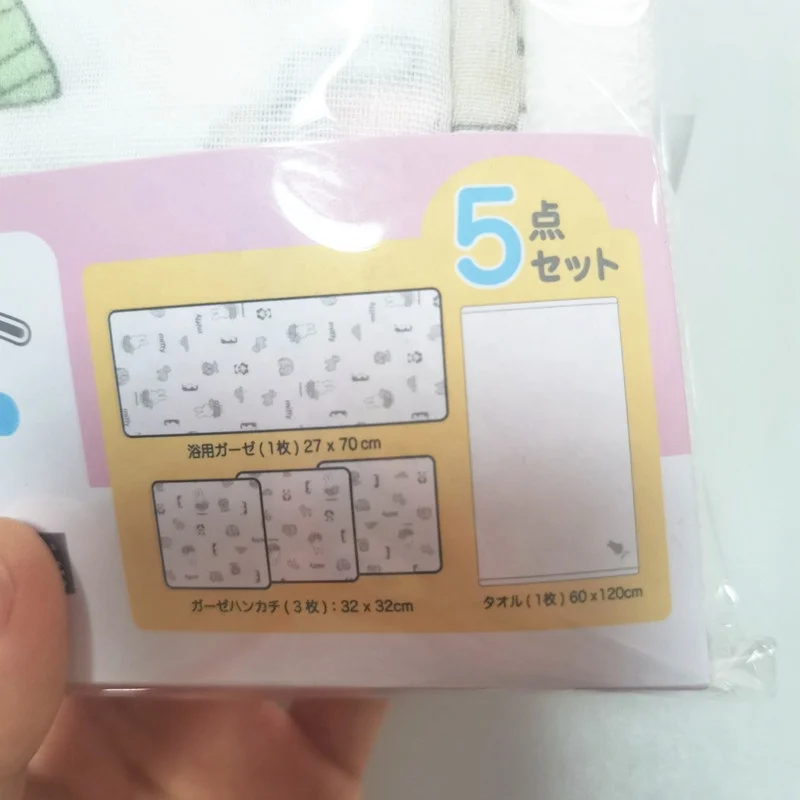 No Twist Yarn Baby Bath Towel Saliva Gauze Face Hand Towel Set