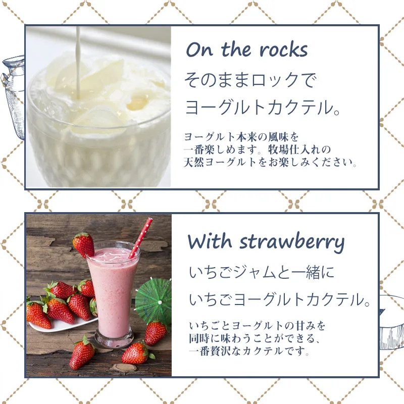 Easy to drink and delicious flavored alcoholic beverages Japan sake