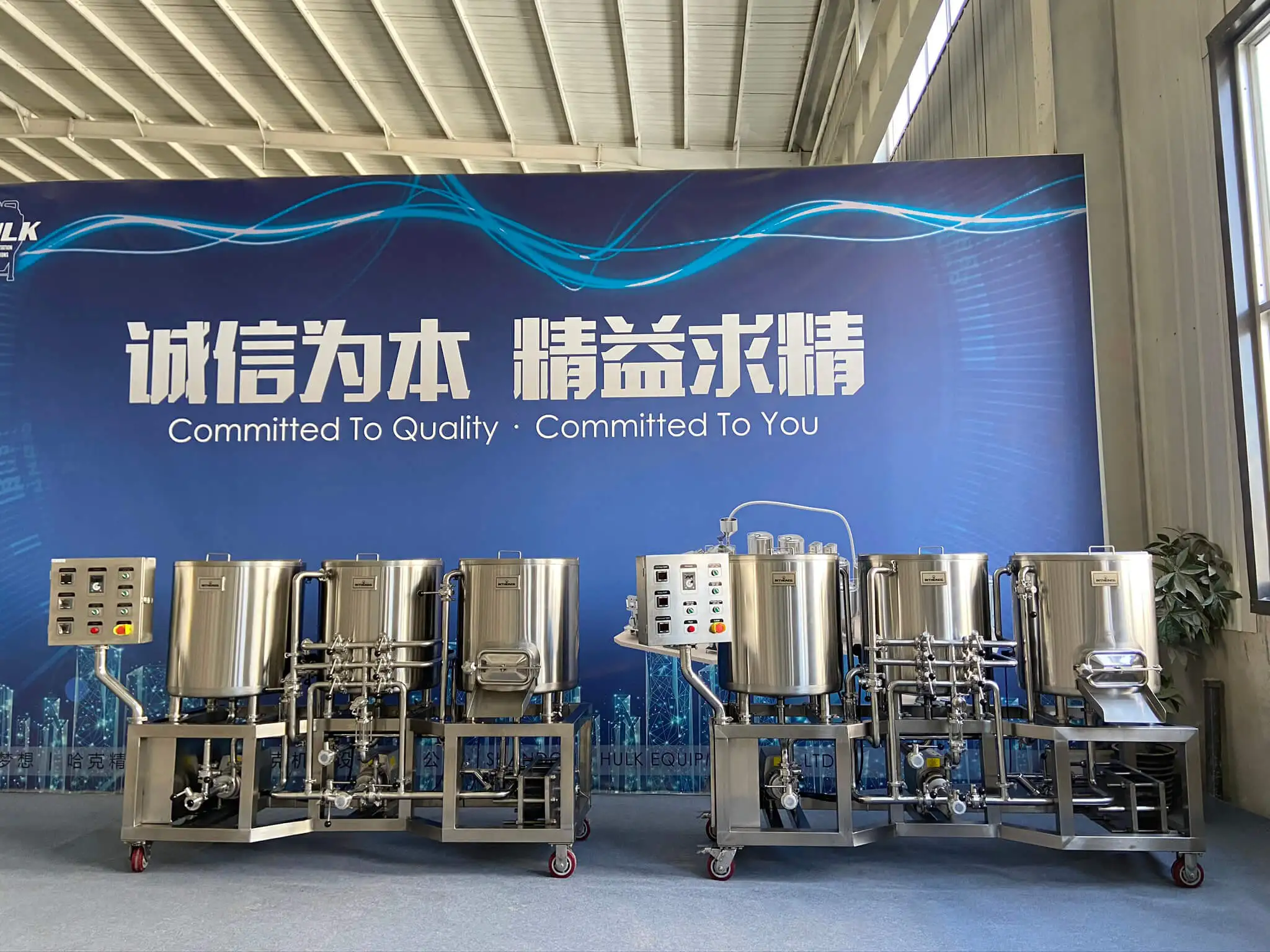 100L Craft Beer Machine for Microbrewery Automated Home Beer Brewing System