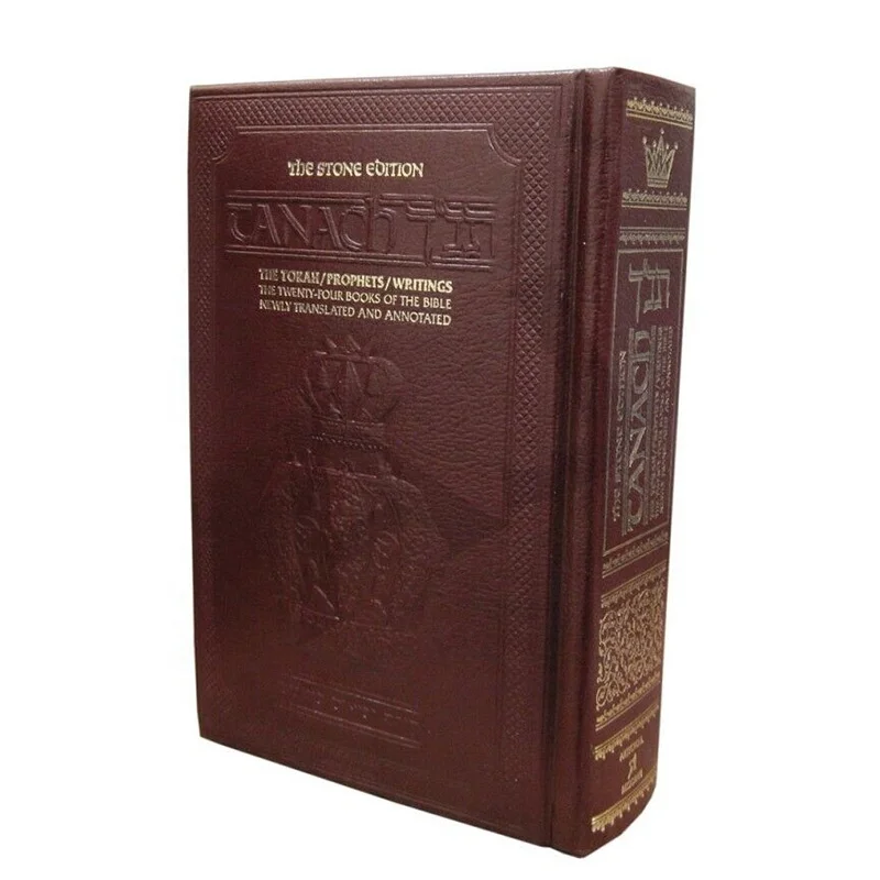 Printing Service Complete Hebrew English Bible Tanach Leatherette Paper Sky PU leather Cover