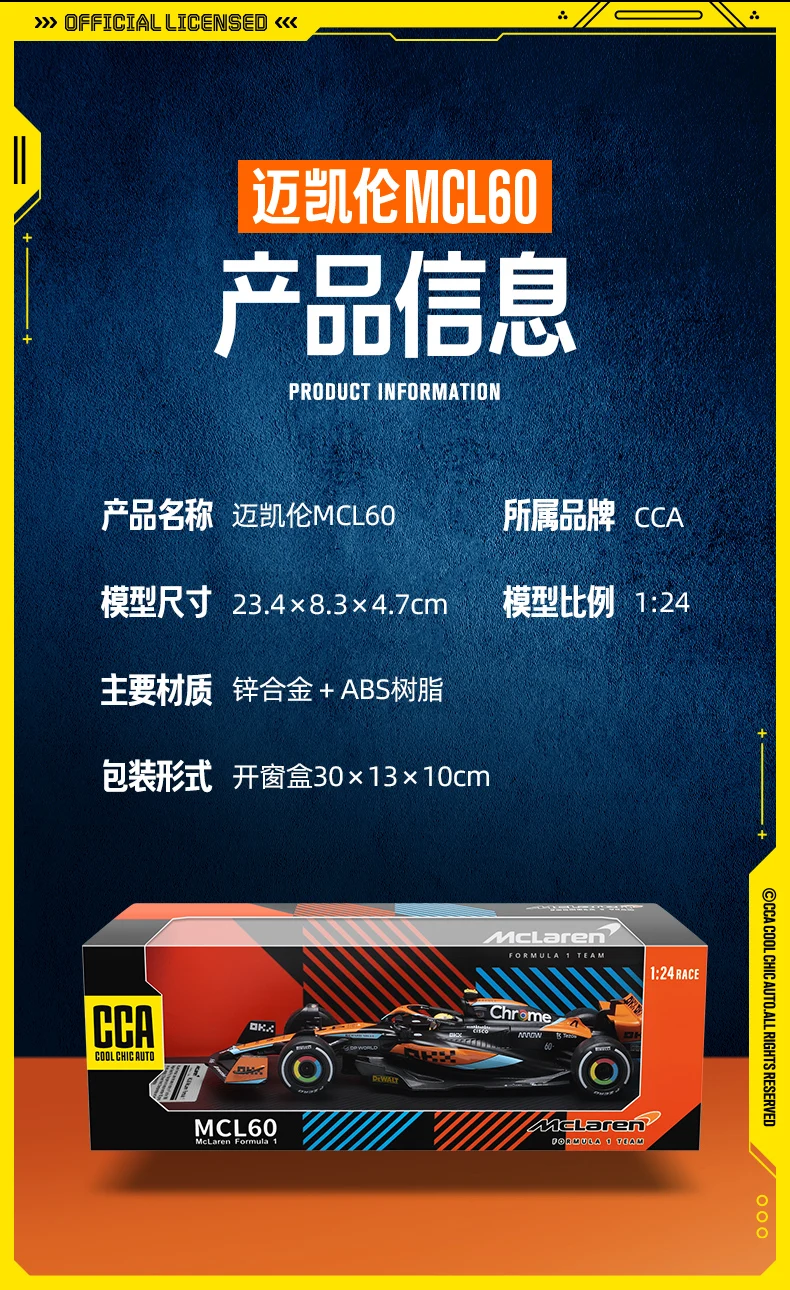 CCA1-24MCL60_08.jpg
