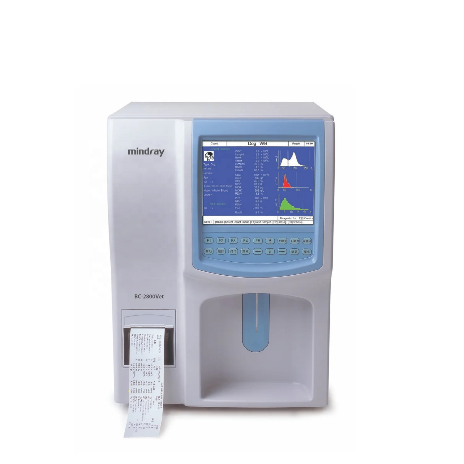 Mindray veterinary fully automatic chemical analyzer 3-part Auto Hematology BC-2800Vet for dog cat vet hematology analyzer