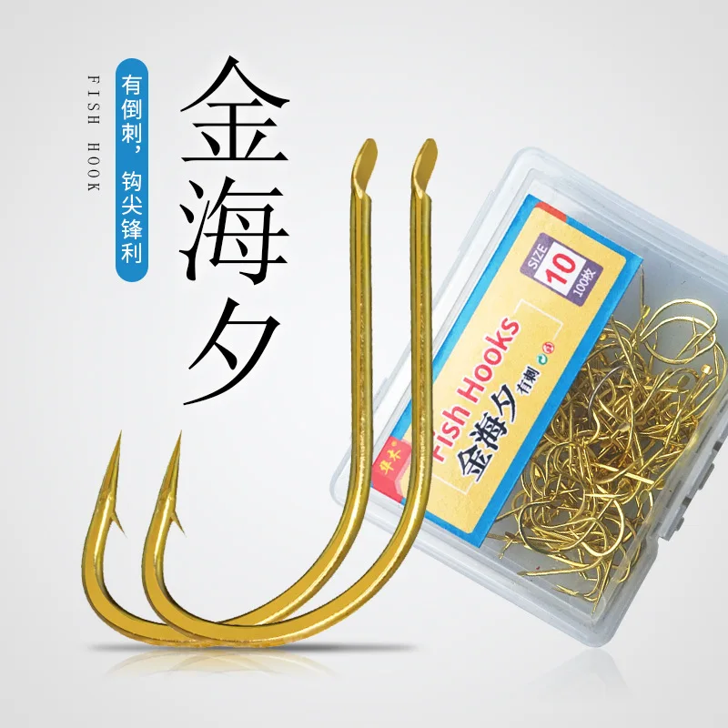 100Pcs/Box Freshwater Fishhook Sets Strong Fish Tackle Size #1-10 High Carbon Steel Circle Carp Fishing Hooks Set