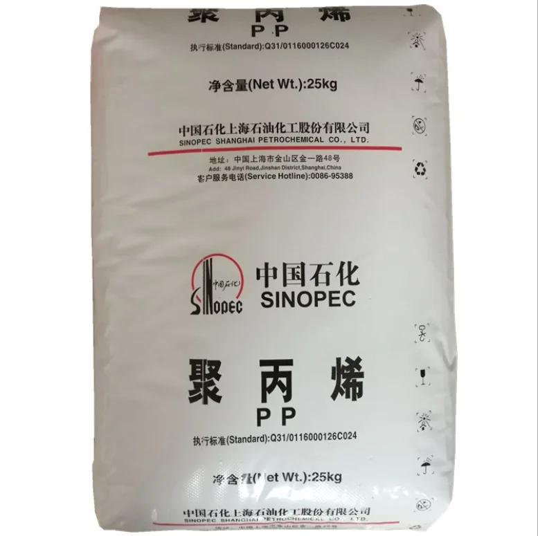 Гомополимер/сополимерное сырье, бренд SINOPEC, 100% новые полипропиленовые гранулы из натурального полипропилена для литья под давлением