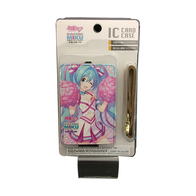 Japanese made new products leather holder bus card case for sale