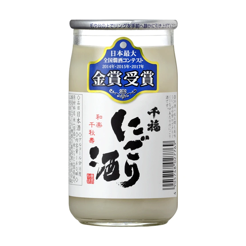 Горячая Распродажа, холодильник для напитков, дисплей, японский красивый напиток