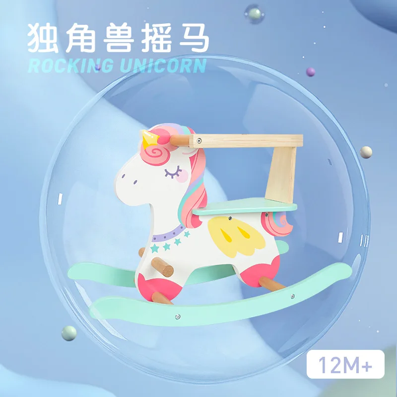 Children unicorn rocking horse baby safety wooden horse baby rocking chair