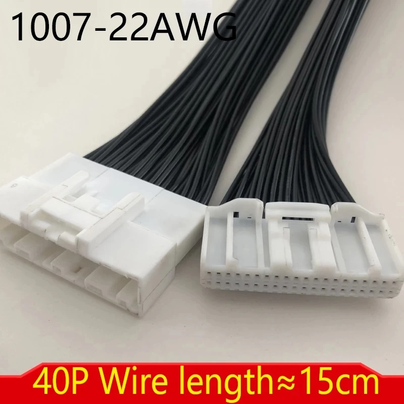 Dj7086s-0.7 Reversing Navigation Harness Connector Suitable For Car Audio Cable Plug Wire Length 15CM