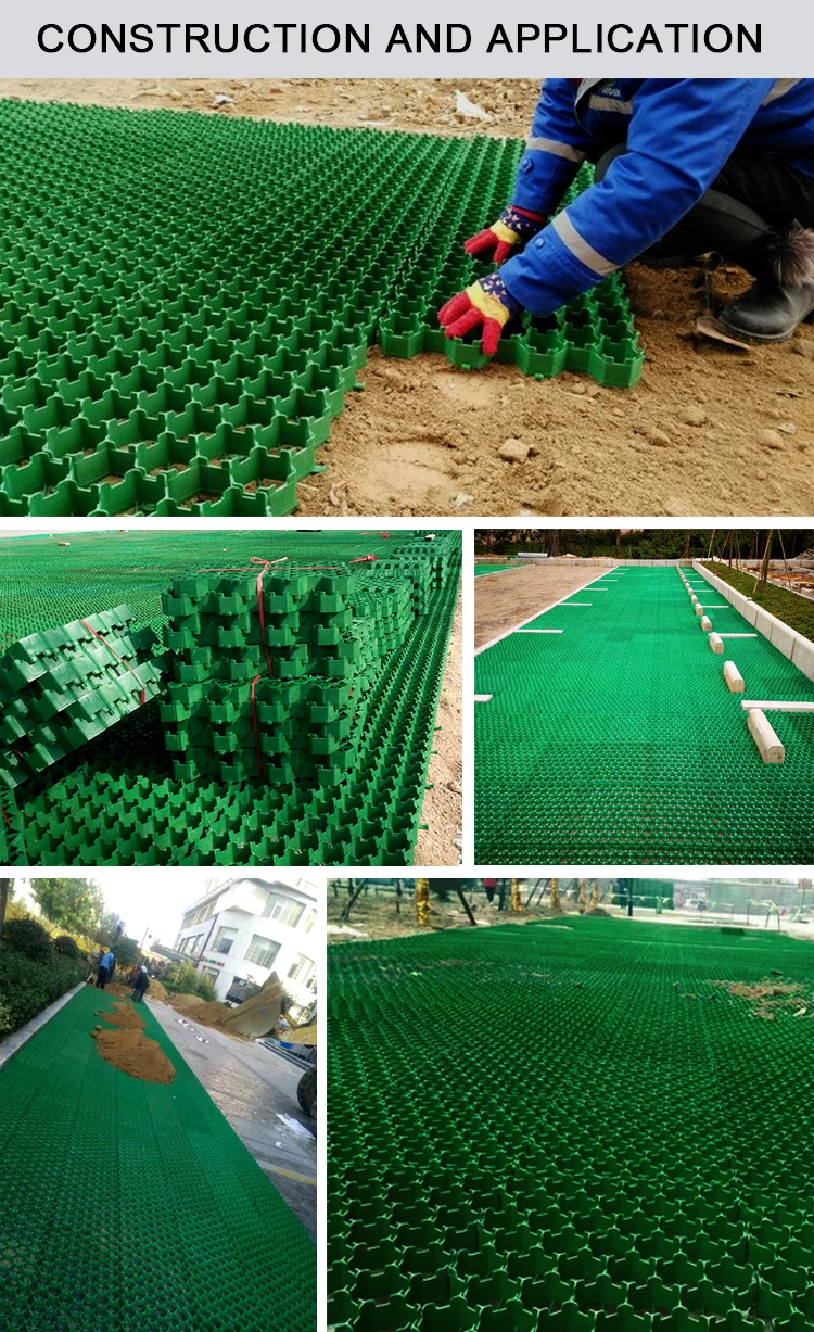Plastic permeability cell ground parking grid grass grid concrete driveway paver