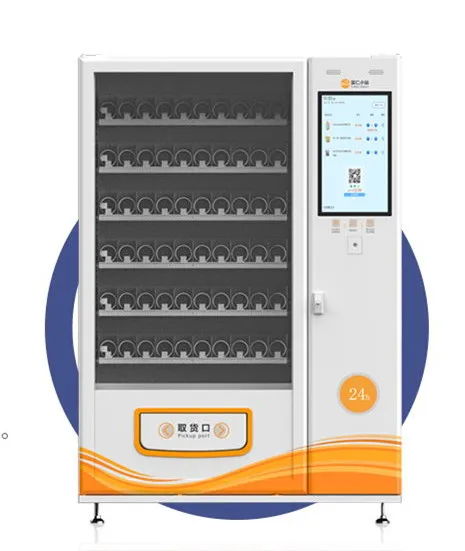 Оптовые торговые автоматы, торговый автомат кофе, санитарно-гигиенический торговый автомат