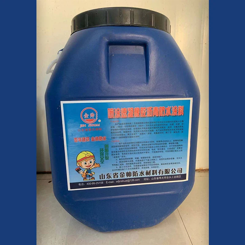 Spray Rubber Asphalt Waterproof Coating For Concrete Roof