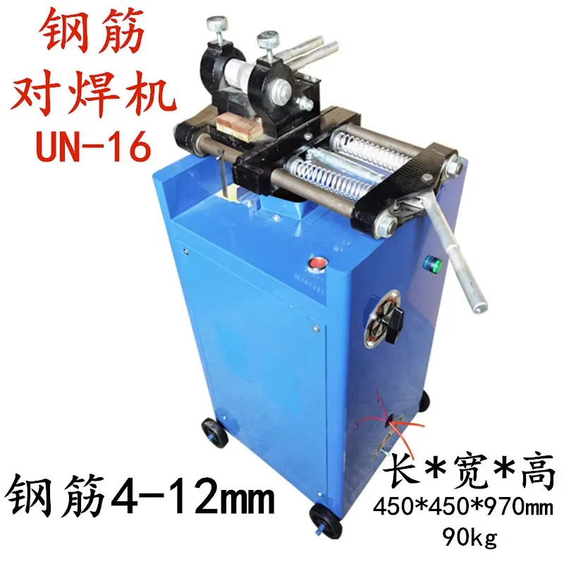 welding machine mig welding machine welding machine portable