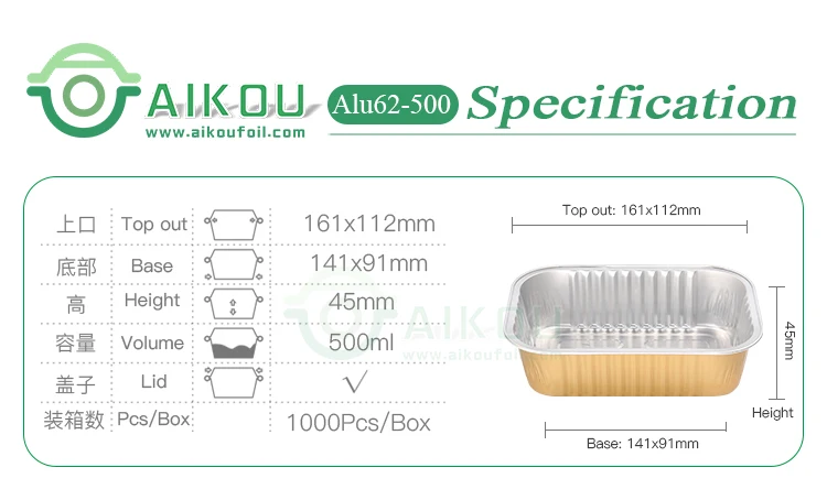 Ready to eat meal microwave food container 750ml  aluminum foil trays